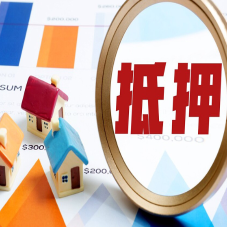 贵定房产抵押贷款时房产抵押登记指的是什么？