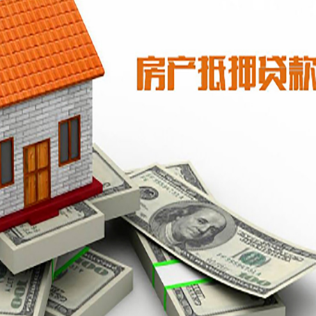 贵定按揭房抵押贷款逾期怎么办?