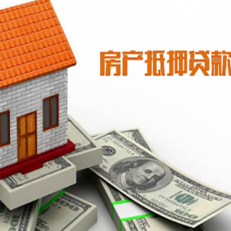 贵定房屋抵押贷款有逾期记录如何办理？