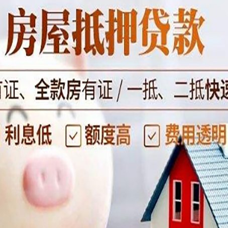 贵定贷款助贷公司新渝启服成立时间久