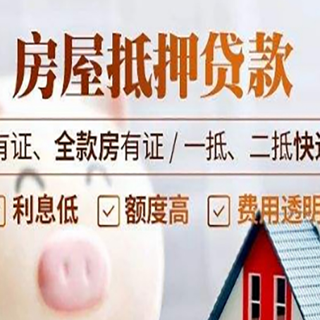 贵定贷款中介公司新渝启服本地公司