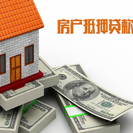 贵定房子抵押贷款会受征信有逾期的影响吗?